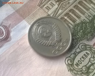 20 копеек 1972 года - WP_20170311_18_18_31_Pro