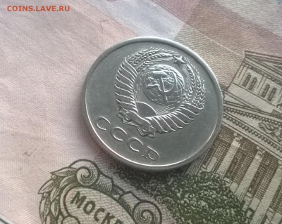 20 копеек 1972 года - WP_20170311_18_18_27_Pro