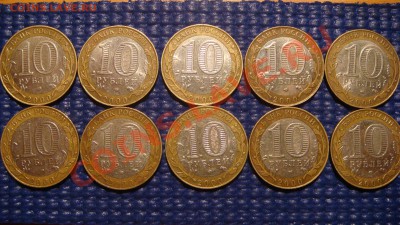 2000 10 рублей Политрук СПМД 10 монет до 21-00 03.02.11 - DSC08111.JPG