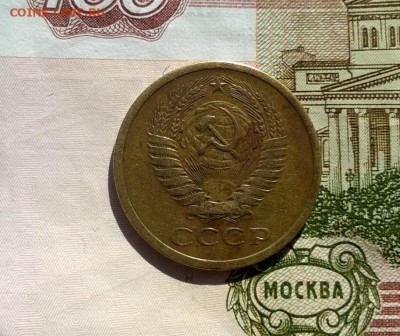 5 копеек 1971 года - WP_20170311_12_16_23_Pro