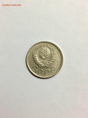 20 копеек 1942 г - FullSizeRender (5)