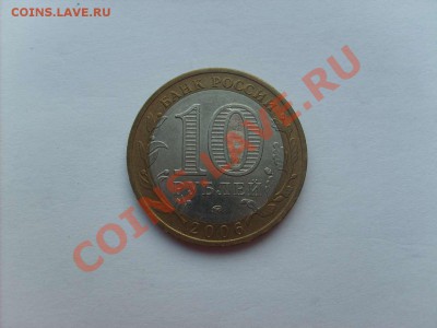 10 р. Москва помогите со штампом. - S5000003_thumb