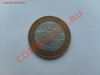 10 р. Москва помогите со штампом. - S5000002_thumb
