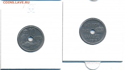 ГРЕЦИЯ Лот №4. Король Георг I 1912-1922	 до 	18.03.17	 22:00 - GR1_49