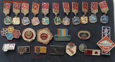 Знаки по Фиксу 15 руб, спорт и транспорт - image