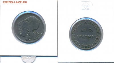ГРЕЦИЯ Лот №5. Вторая Республика 1924-1935 до 18.03.17 22:00 - GR1_55