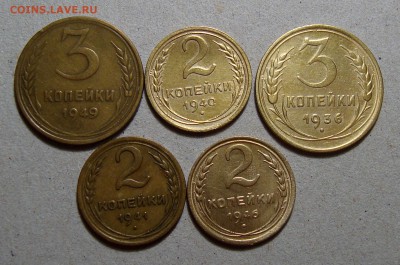 2 Копейки 40,41,46, 3-36,49, до 15.03.2017 22:00 мск - Безимени-1