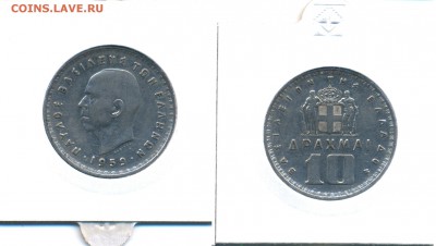 ГРЕЦИЯ Лот №6. Король Павел I 1954-1965	 до 	18.03.17	 22:00 - GR2_05