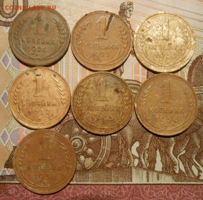 1 копейка 1926,27,30,32,33,34,36г.до 17.03.2017г.в 22-00 мск - 61