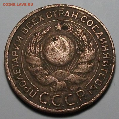 3 копейки 1924г. рубчатый гурт на оценку - DSCF1277.JPG