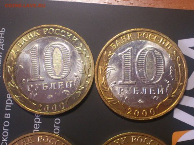 БИМ по фиксу -- БОЛЬШОЙ ВЫБОР с фото -- UNC●aU●Редкие●браки - DSC_0178.JPG