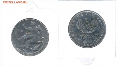 ГРЕЦИЯ Лот №8. Хунта 1971-1973	 до 	18.03 22:00 МСК - GR2_18