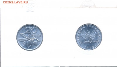 ГРЕЦИЯ Лот №8. Хунта 1971-1973	 до 	18.03 22:00 МСК - GR2_12