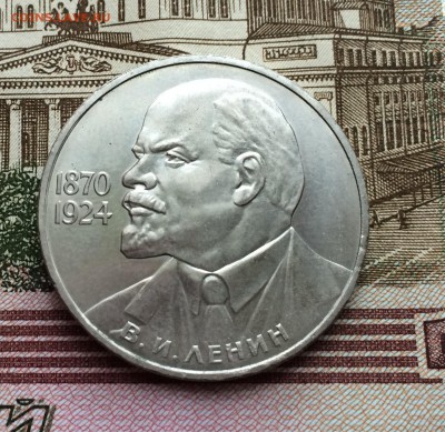 115-летие со дня рождения В. И. Ленина до 16.02.2017 в 22-00 - IMG_4127.JPG