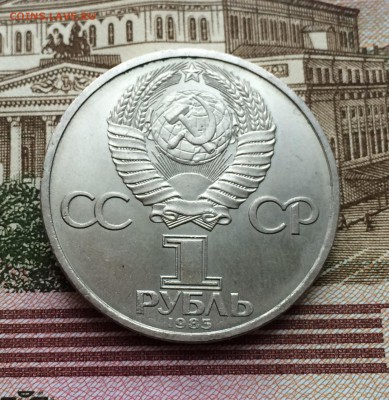 115-летие со дня рождения В. И. Ленина до 16.02.2017 в 22-00 - IMG_4128.JPG