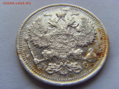 20 копеек 1907г. и 1915г. до 18.03.2017 г. - SDC14438.JPG