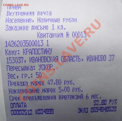 Russu1970 - 013.JPG