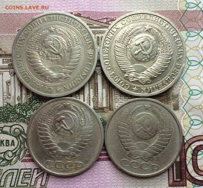 Рубль 1989,1964 50 копеек 1964,1983 до 16.03.2017 в 22-00 - IMG_4131.JPG