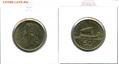 ГРЕЦИЯ Лот №12. Третья Республика 1988-2000 до 18.03 - GR2_44