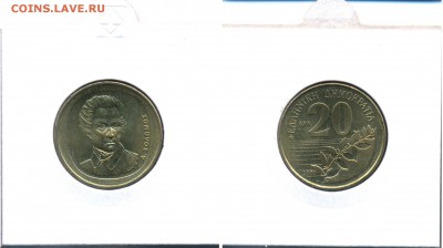 ГРЕЦИЯ Лот №12. Третья Республика 1988-2000 до 18.03 - GR2_43