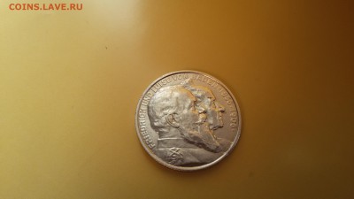 2 марки 1906 Баден до 18.03 22.30 мск - 20170312_162840