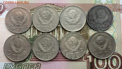 20 копеек 1938-57 6 шт до 16.03.2017 в 22-00 - IMG_4141.JPG