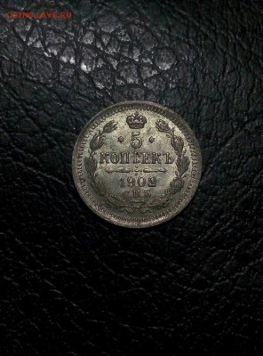 5 к 1902 , 1906 , 1913 г - zuHp489LiVQ