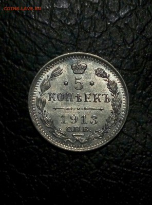 5 к 1902 , 1906 , 1913 г - dL178qXKggM