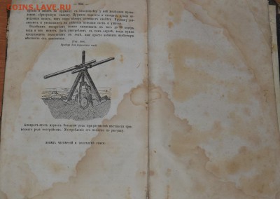 В.А. Гаген  ,,Западно-европейский бедняк,, 1912г. - DSC_3156.JPG