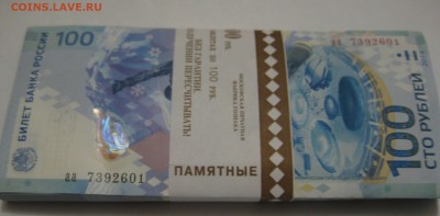Юбилейные монеты России серии «200 лет Победы в Отечестве - IMG_7928.JPG