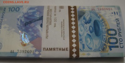 Юбилейные монеты России серии «200 лет Победы в Отечестве - IMG_7927.JPG