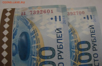 Юбилейные монеты России серии «200 лет Победы в Отечестве - IMG_7929.JPG