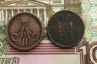 Копейка 1853, 65 до 16.03.2017 в 22-00 - IMG_4157.JPG