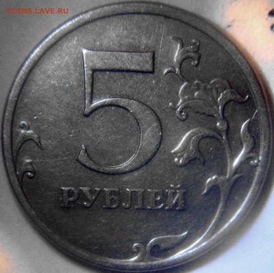 5 рублей 2009 ммд старые шт.А2,А3,А4,В,Г1,Г2 - 5 рублей 2009 м шт.В рев_thumb