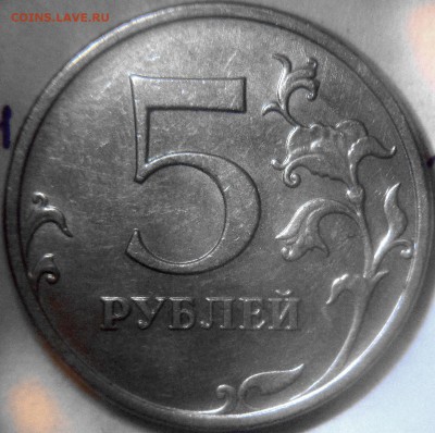5 рублей 2009 ммд старые шт.А2,А3,А4,В,Г1,Г2 - 5 рублей 2009 м шт.А4 рев_thumb