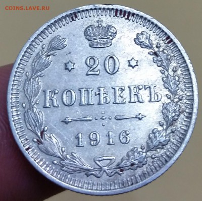 10 коп 1859 - 5 коп 1908 - 15 коп 1862, 1889 - 20 коп 1916 - 20170313_004908