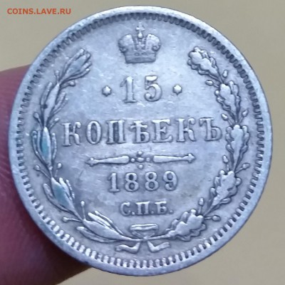 10 коп 1859 - 5 коп 1908 - 15 коп 1862, 1889 - 20 коп 1916 - 20170313_004846