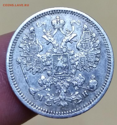 10 коп 1859 - 5 коп 1908 - 15 коп 1862, 1889 - 20 коп 1916 - 20170313_004804
