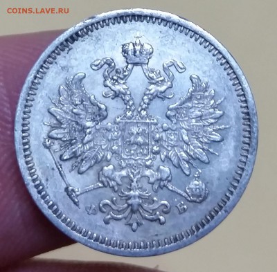 10 коп 1859 - 5 коп 1908 - 15 коп 1862, 1889 - 20 коп 1916 - 20170313_004718