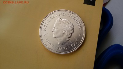 10 Гульденов Нидерланды 1970 до 18.03 22.30 мск - 20170312_164635