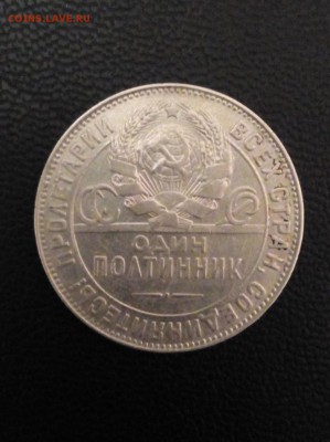 Полтинники 24 - 26 - 2017-03-13-01-05-09