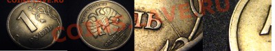 5 коп 2007 ММД (полный раскол+неполный раскол) - бонус2