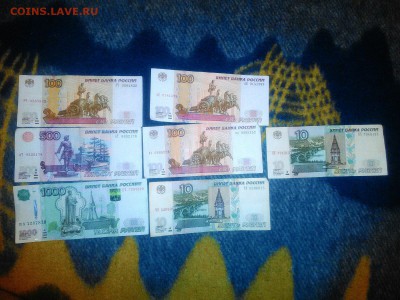 1000 руб. 2010г. № ПХ 7287820. (остальное всё 2004 год).500 руб. № кТ 9332178.100 руб. № УЧ 3284832.100 руб. № ях 0205252.100 руб. № вБ 0141599.10 руб. № КХ 704313110 РУБ. № ЧЭ 5306015 - 123