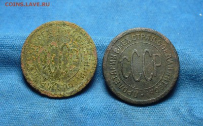 12 шт. Пол копейки 1925,27 гг. До 13.03.17 в 22.00 по мск - P1370673.JPG
