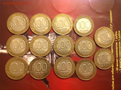 10 рублей ЯНАО - нет в наличии - IMG_1752.JPG