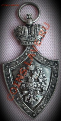 знак благотворительного императорского общества - 2017-03-13 15.59.40