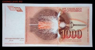 Югославия 1000 динар 1990 unc до 19.03.17. 22:00 мск - 1