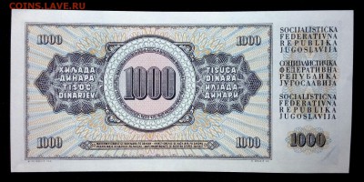 Югославия 1000 динар 1981 unc до 19.03.17. 22:00 мск - 1