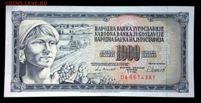 Югославия 1000 динар 1981 unc до 19.03.17. 22:00 мск - 2