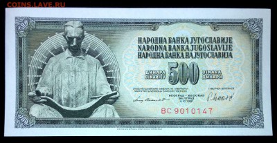 Югославия 500 динар 1981 unc до 19.03.17. 22:00 мск - 2